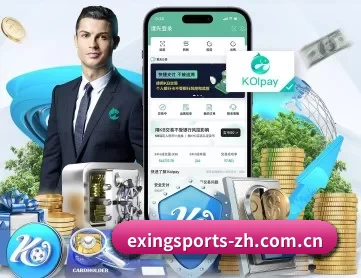 E星体育 APP 深度功能